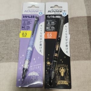 Kurutoga Advance Mechanical Pencils Set